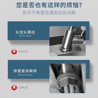 Anti-loosening Fixtures for Kitchen Faucets - Secure Cold an