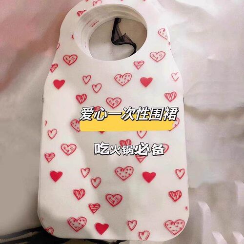 Disposable non-woven aprons, commercial love-themed disposab