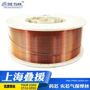 G高强钢焊丝 ERS ER55 气保焊丝 G低合金高强钢焊丝 上海DY