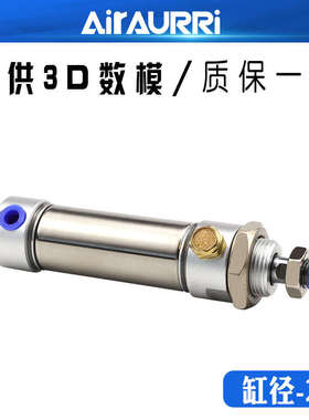 气缸迷你100不锈钢***75动气**单*ms20*175200*1缸1*2