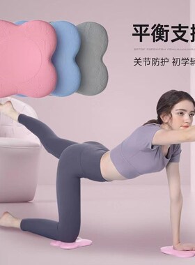 TPE Yoga Kneeling Mat Support Knee Pad Kneeling Mat TPE Thi