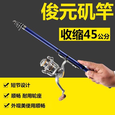 Fishing Rod Platform Fishing Fiberglass Steel Arata Fishing