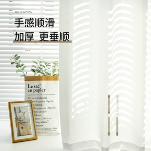 天丝绒纱帘透光不透人窗帘免打孔安装伸缩杆一整白卧室阳台飘窗