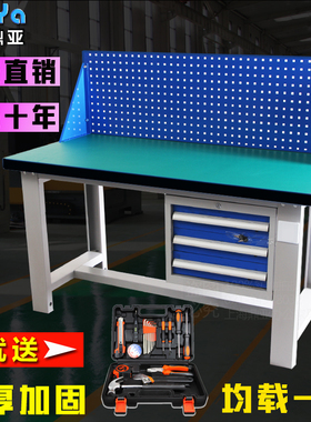 工厂车间操作桌防静电维修台不锈钢台实验桌装配台重型工作台
