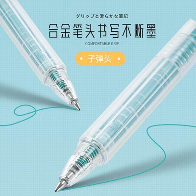 Good Knowledge S625 Metal Shiny High Glow Pen Student Large