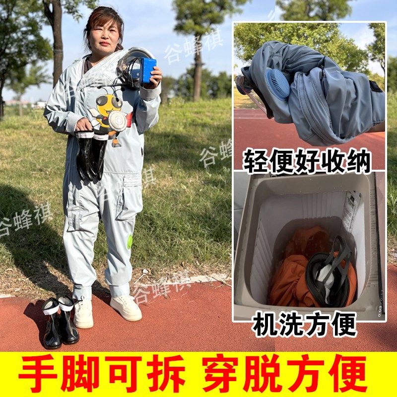 充气服轻体马蜂服全特厚透气连体捉红娘金环虎头蜂专用防护服,畜牧/养殖物资,防蜂衣/防蜂帽/马蜂服,淘宝优惠券,粉丝福利购,淘宝优惠卷