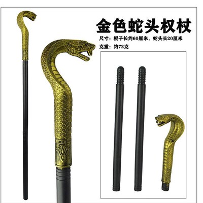 Halloween Weapon Carnival Props King Scepter Egyptian Pharao