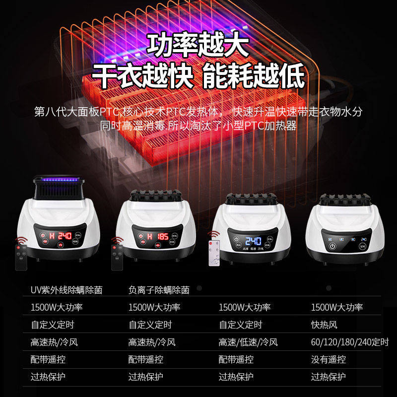 德国WODES折叠烘干机家用烘衣机速干衣小型烘干器宝宝杀菌风干机