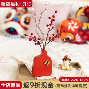 良订 婚房布置仿真绢花床头柜装饰品摆件餐桌红喜庆花束花瓶一对