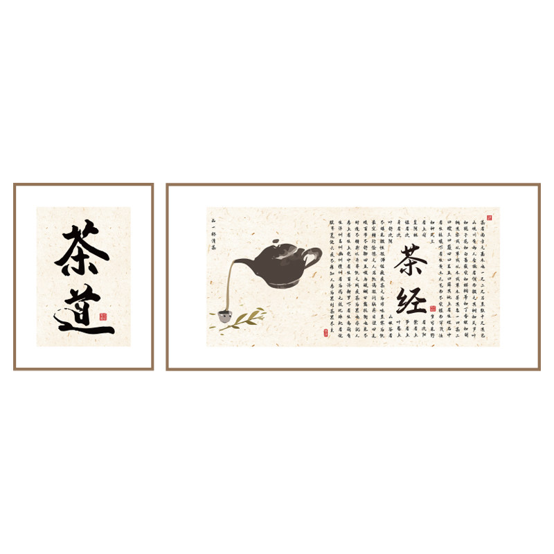 茶室背景墙装饰布置茶道文化墙贴茶馆楼庄茶叶店墙面用品壁纸图画,家居饰品,文化墙贴,淘宝优惠券,粉丝福利购,淘宝优惠卷