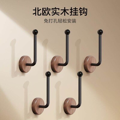 Walnut solid wood hook, no-drill, heavy-duty adhesive wall h