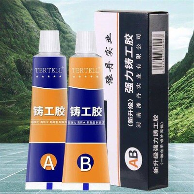 2pcs A + B Metal Repairing Adhesive Super Glue Heat