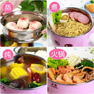 冰熊迷你电煮锅不锈钢泡面电热锅人锅宿舍多公能学生小电锅两用