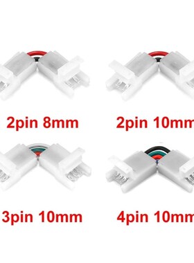 10 Packs 2/3/4 Pin 8/10mm LED Strip Connectors ?L Shape Sol