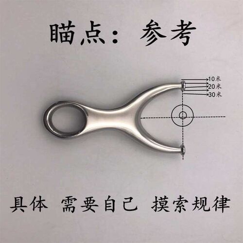 Stainless steel flat leather slingshot 440 material non-stai
