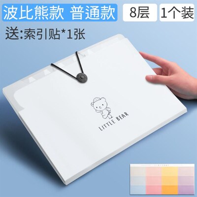 high quality A4 Organ Bag Folder File Storage Box 风琴文件夹