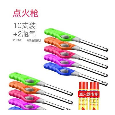 Ignition gun,electronic igniter,long mouth lighter长嘴打火机
