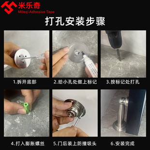 门吸防撞门挡器新款免打孔门阻门后固定厨卫房门不锈钢门碰静音垫