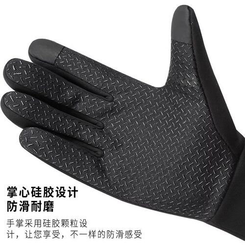 Winter Motorcycle Riding Gloves Waterproof Windproof Warm Fl