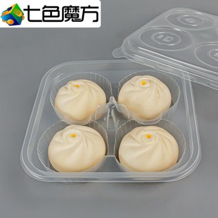一次性包子打包盒馄饨烧麦灌汤小笼包馒头专用食品包装盒商用定制