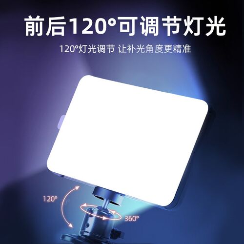 Chin fill light live stream neck face lighting desktop