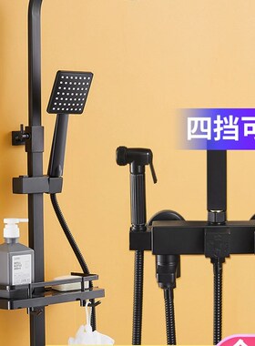 Black shower head set pressurized bathroom water heater