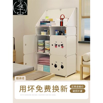 wardrobe storage cabinet simple hanging closet garderobe diy