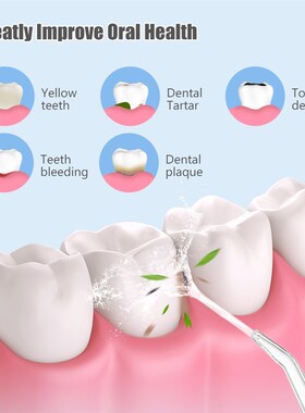 适用Powerful Dental Water Jet Pick Flosser Mouth WashMachine