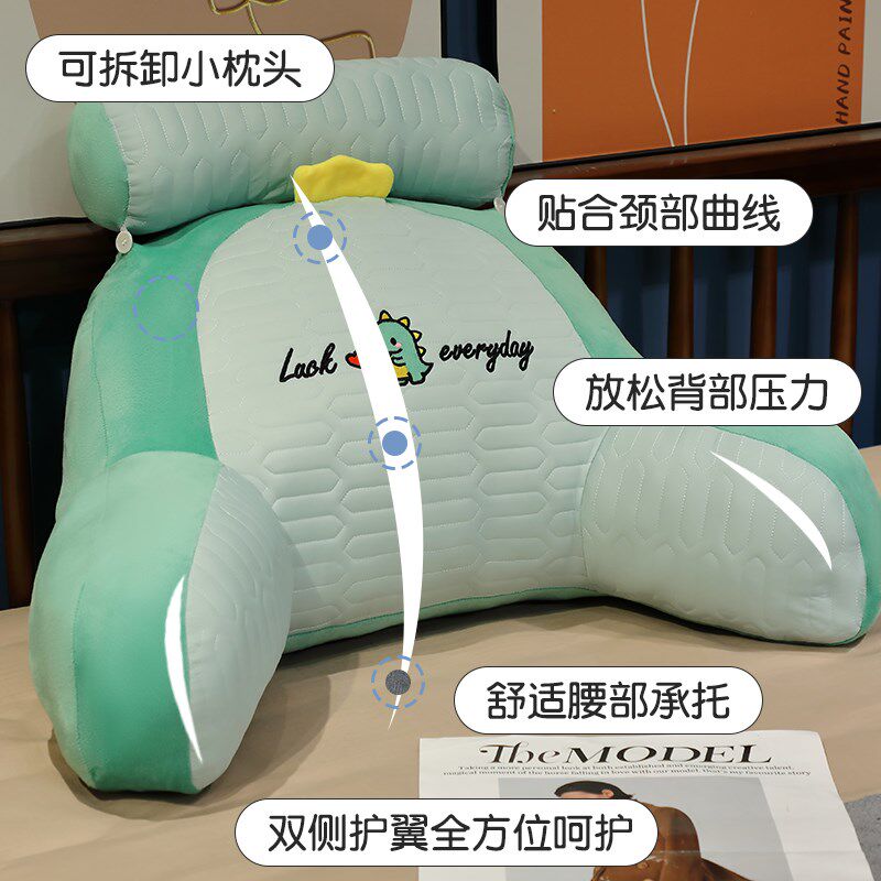 床上靠枕床头靠垫软包大靠背垫抱枕女生睡觉沙发护腰靠枕宿舍女生,居家布艺,床头靠垫,淘宝优惠券,粉丝福利购,淘宝优惠卷