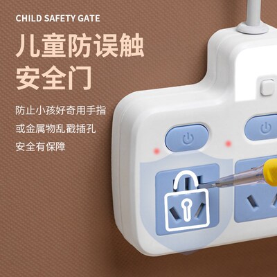 Power cord extension socket plug wire board with towing plat