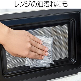 Wire Mesh Scrubber NonStick Oil Easy to Clean Strongly WearR