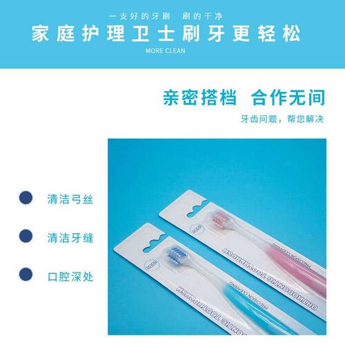 Orthodontic Toothbrush Teeth Braces Teeth Flattening Soft Ha