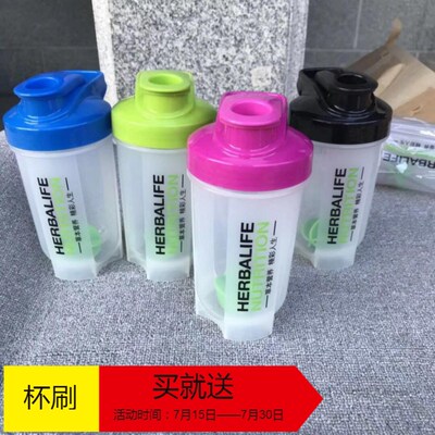 Smart Shake Gym Protein Shaker Mixer Cup Blender Bottle Wit