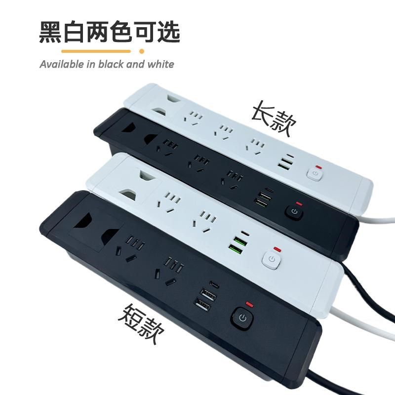桌面嵌入式插座面取电多五孔USB充电带穿线孔家具办公台面排插,电子/电工,嵌入式桌面插座,淘宝优惠券,粉丝福利购,淘宝优惠卷