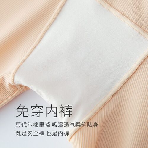Five-point Ice Silk Safety Pants Without Wearing Underwear F