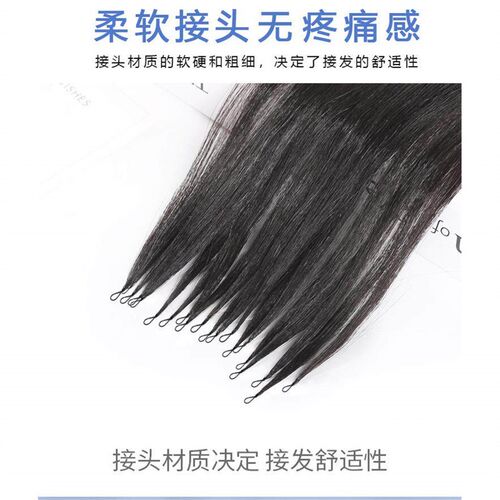 The second generation of feather hair extension full real