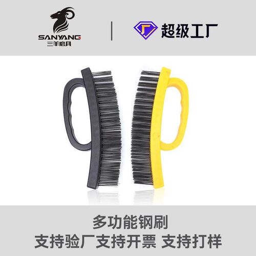Steel Wire Brush Cleaning Brushes Rust Remover Derusting