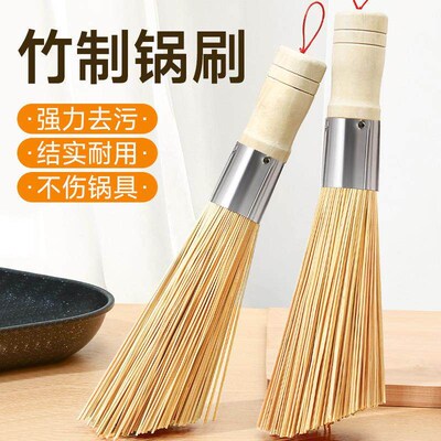 Natural Bamboo Brush for Pots, Pan Cleaning Brush, Bamboo Po