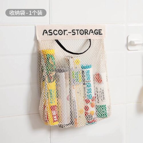 Kitchen Wall Mounted Garbage Bag Holder Large Capacity Plast