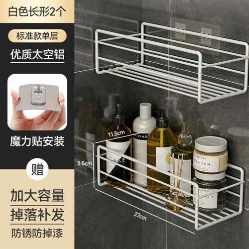 Bathroom corner rack storage Shower racks shelf No punching