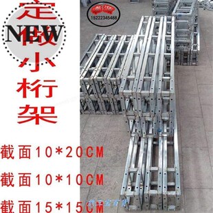 婚庆10x10小桁架 15x15 1t0x20 广告背景灯布航架 方管桁架舞台架