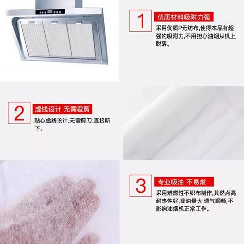 5/10M Disposable Hood Oil Filter Paper Non-woven Cooker Hood