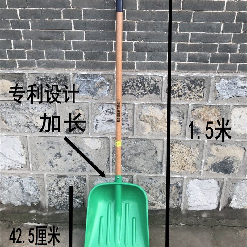 塑料锹加厚塑料铲雪大锹大铲子塑钢锹屯粮晒粮食茶叶铲木屑铲大号,农机/农具/农膜,锹,淘宝优惠券,粉丝福利购,淘宝优惠卷