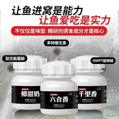 Qianli Liuhe Xiang winter wild fishing main attack crucian c