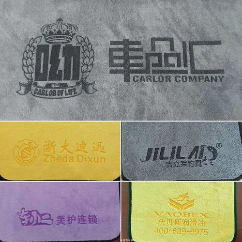 Coral fleece car wash towel 60*160cm large car towel double