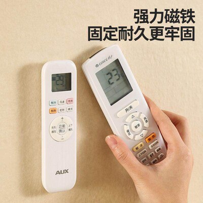 Mini Magnetic Square Adhesive for Remote Controls, Multi-pur
