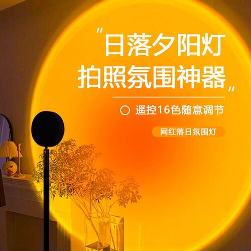 Sunset Lights And Atmosphere Lights Take Photos Of Internet