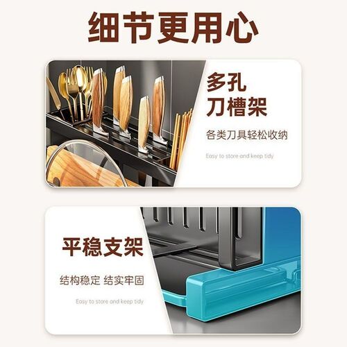 Kitchen Knife Holder Without Punching Wall Hanging Household