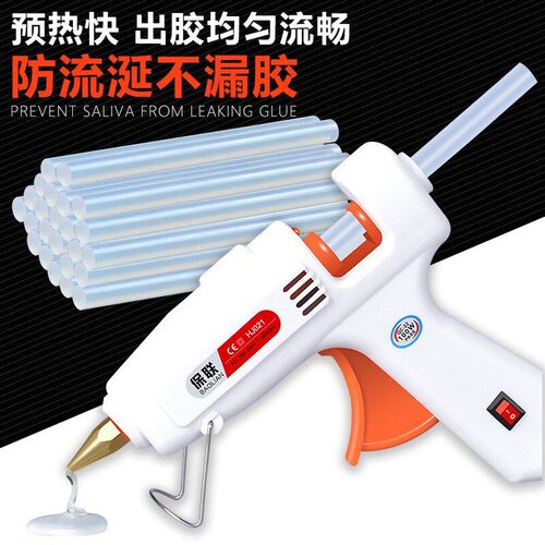 Hot melt handmade glue gun handmade DIY 热熔胶枪 胶棒 家用