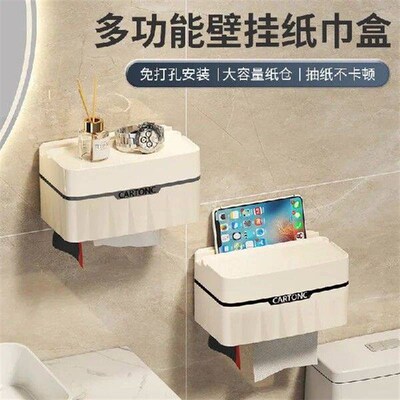 Toilet Wall Mounted Tissue Box, Paper Drawer, Roll Paper
